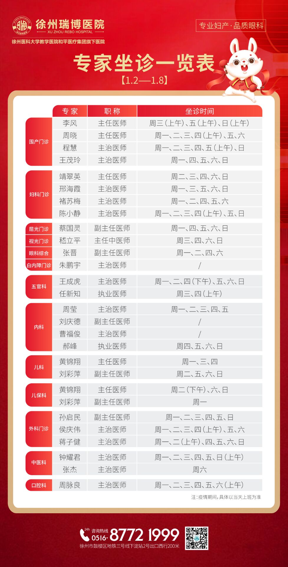 QQ图片20230102083747.jpg