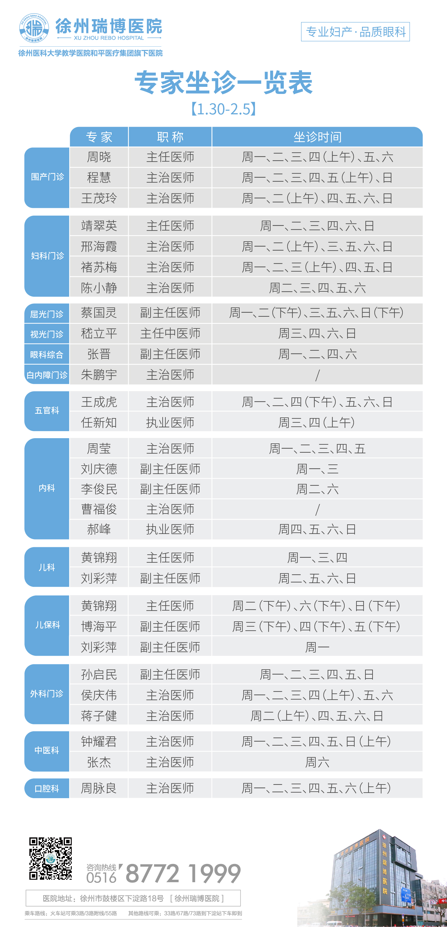 微信图片_20230130081321.jpg
