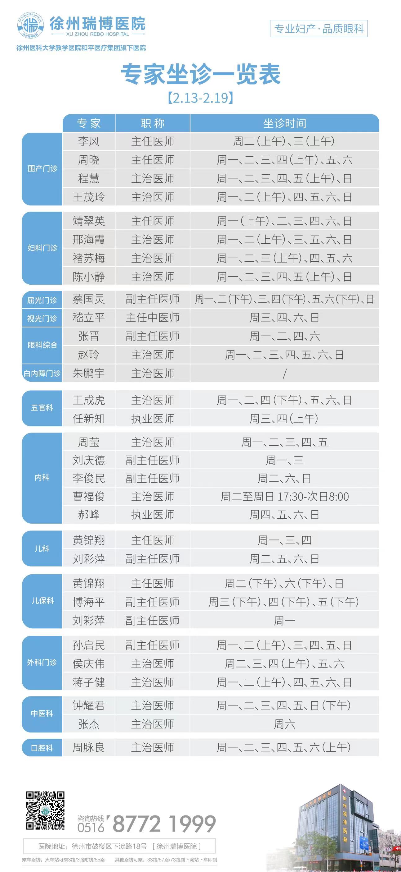 微信图片_20230213091939.jpg